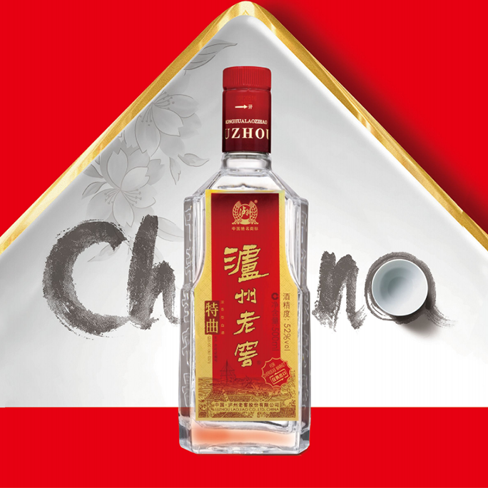 泸州老窖 ·特曲老字号