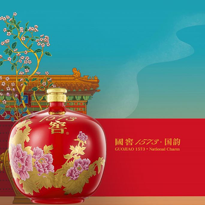 国窖1573·国韵