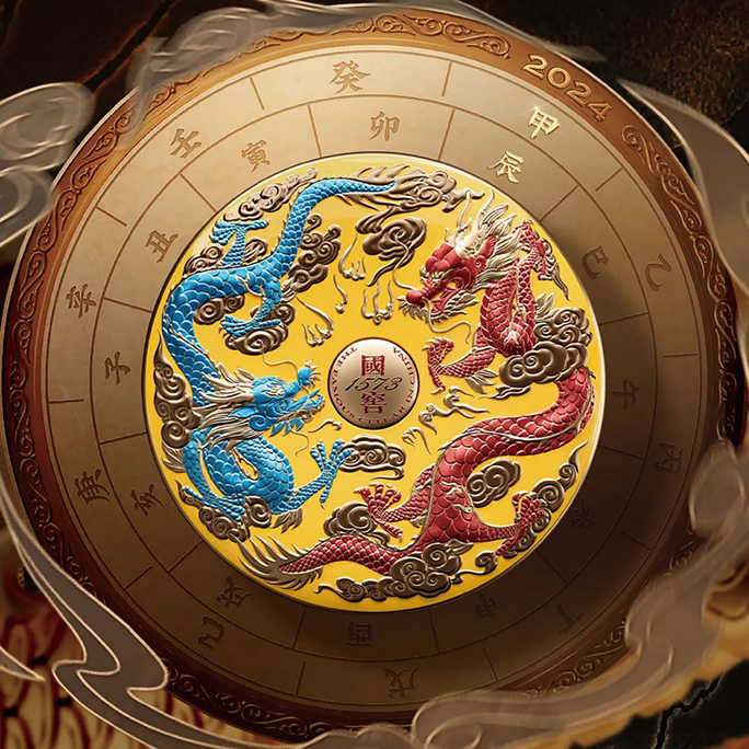 国窖1573·龙藏天酿