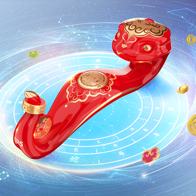 泸州老窖 ·新春礼酒 2025农历乙巳蛇年