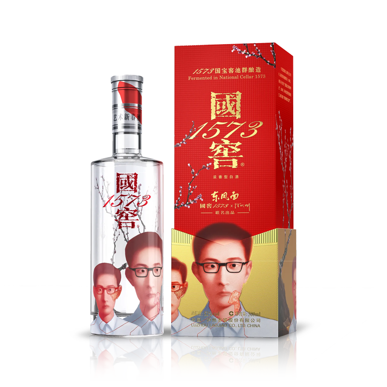 国窖1573×张晓刚——东风面艺术新春酒(限量发售)