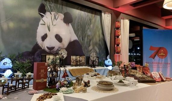 Global event - Guojiao 1573 at Buenos Aires