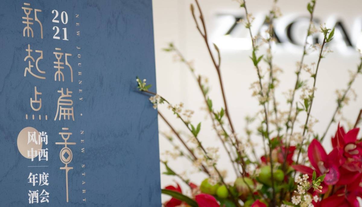 When Guojiao 1573 meets Rolls-Royce Phantom