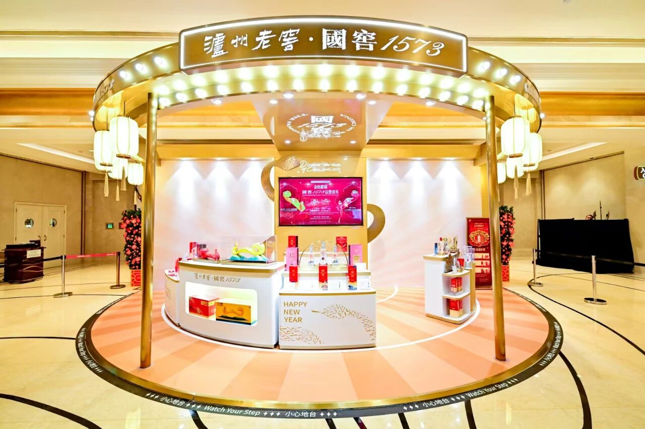 与澳门共品浓香国酒，泸州老窖·国窖1573携手澳門銀河启幕快闪店