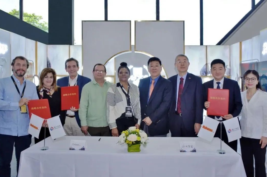 泸州老窖亮相第24届古巴国际雪茄节，与哈伯纳斯集团签署战略合作协议