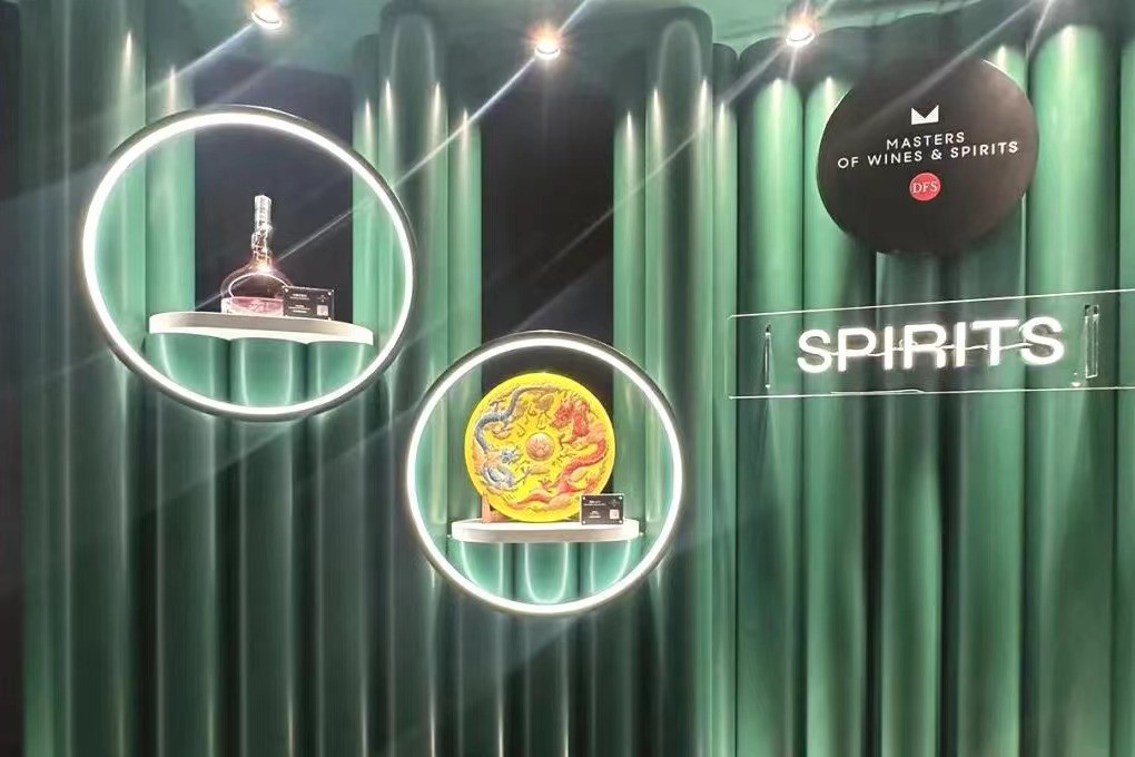 浓香绽放澳门，泸州老窖·国窖1573携双龙盘亮相传世佳酿展